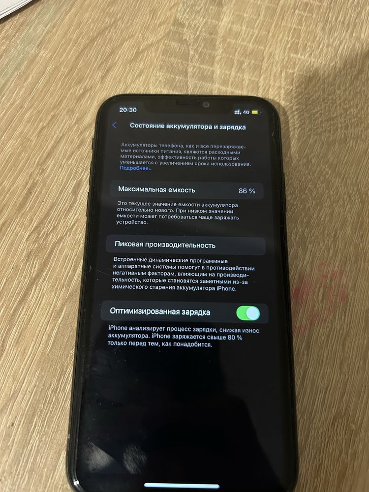 Iphone 11 продается айфон