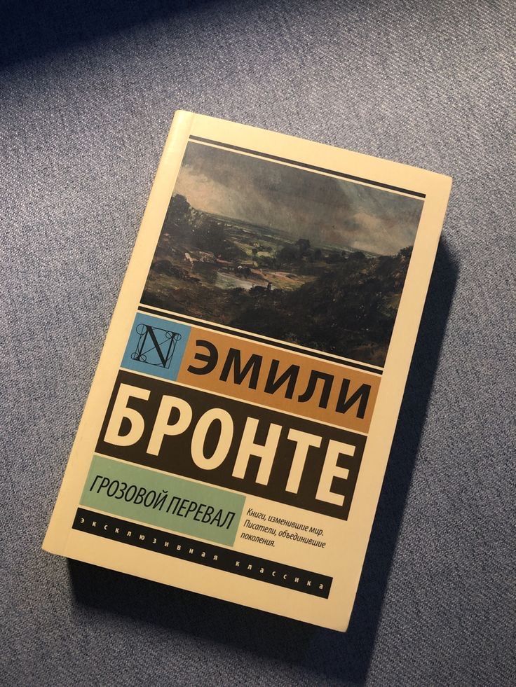 Книги новые (эксклзивная классика)