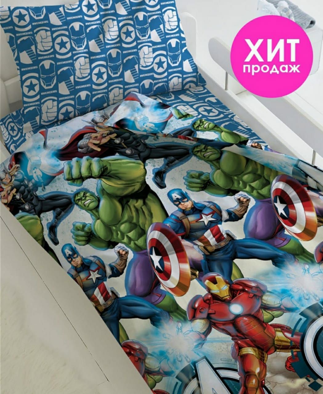 Набор постельного белья Мстители Война бесконечности MARVEL