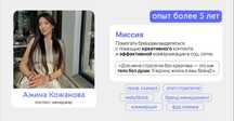 SMM специалист, видеограф