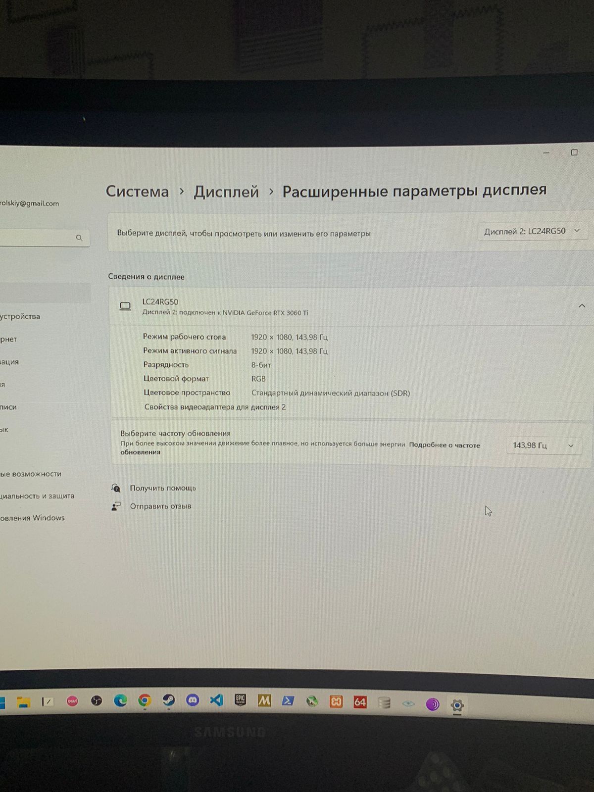 Продам изогнутый монитор Samsung