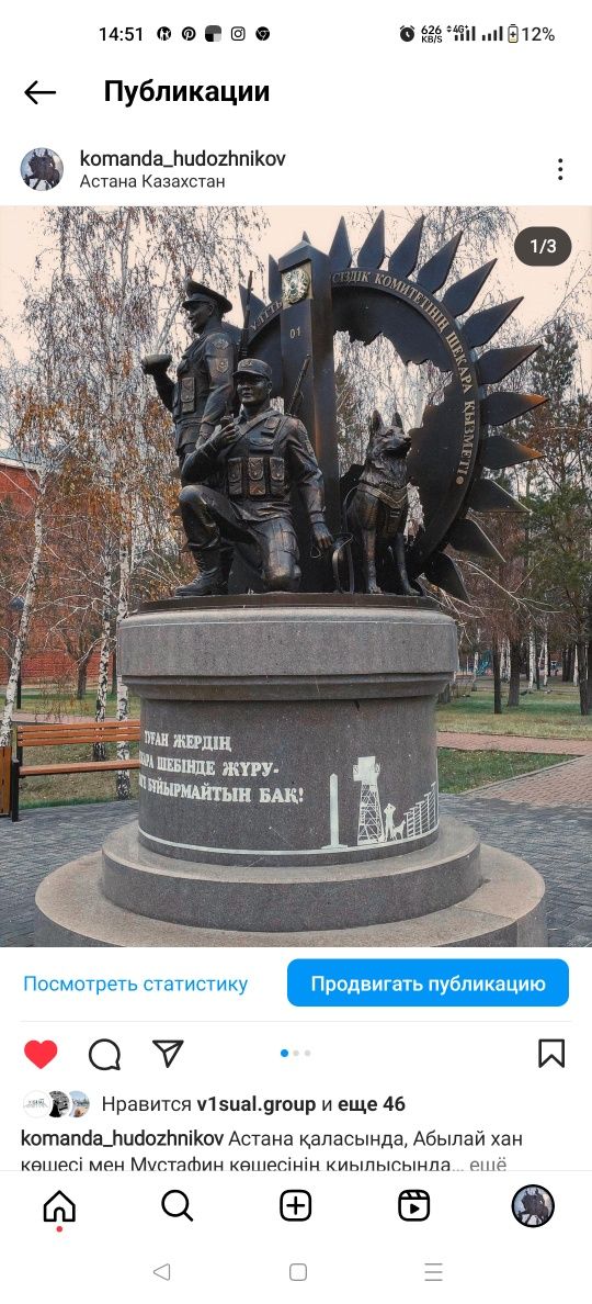 Скульптура, бюст, фигура, лепка, памятник, бронза, стеклопластик, маф