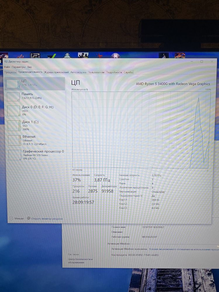 Ryzen 5 3400g,32GB ram,1660 super.Игровой Комп. Для всех задач.AMD.