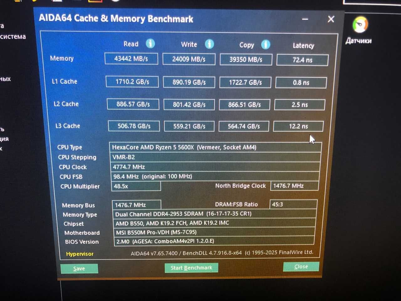 Продам DDR4 16 GB Patriot Viper