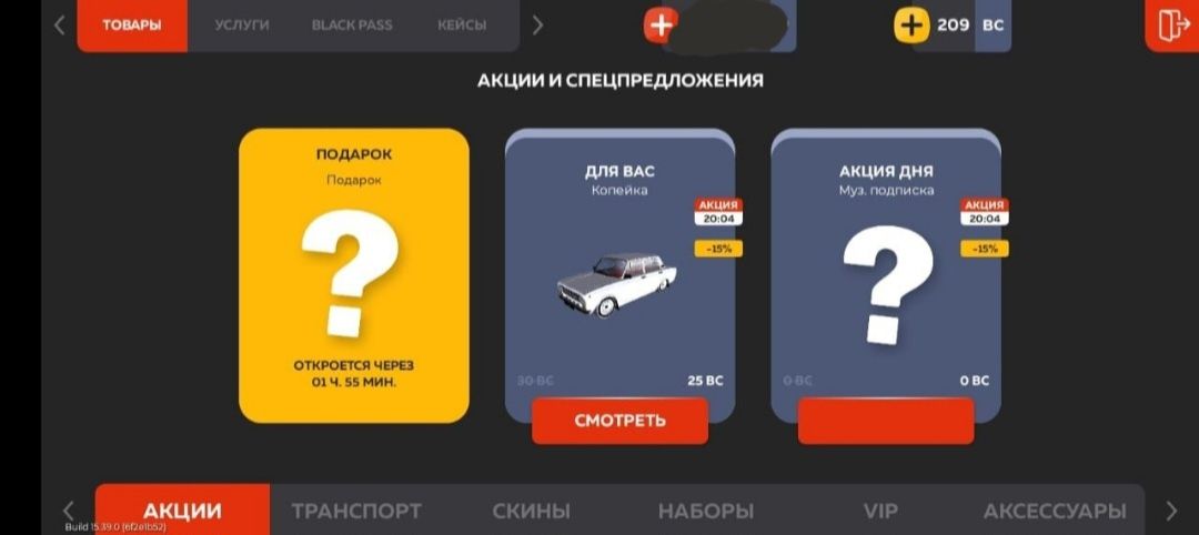 Ак хароший за свой денги сервер: Azure