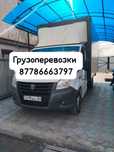 Газель. Грузоперевозки. Услуги газели.