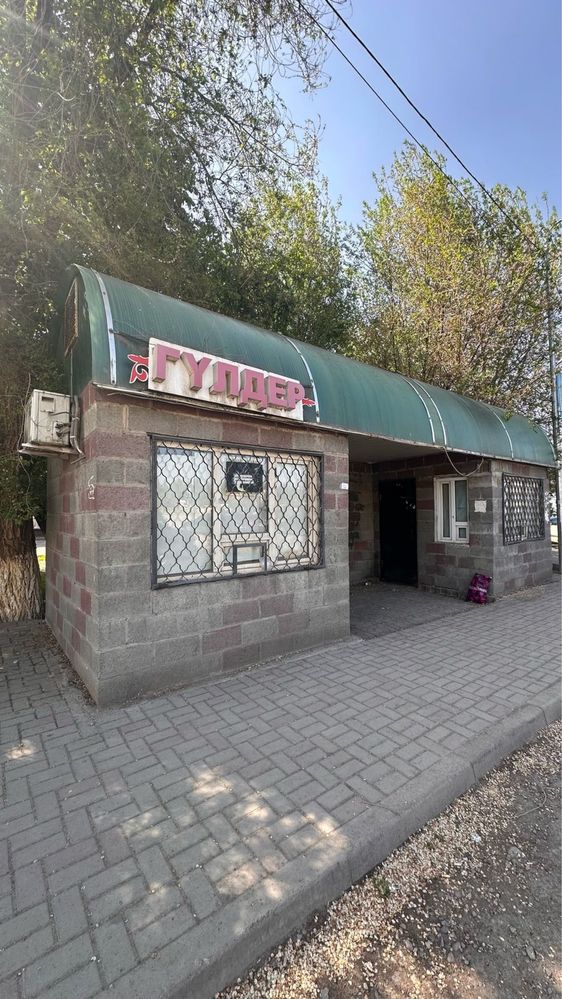 Продаётся остановка
