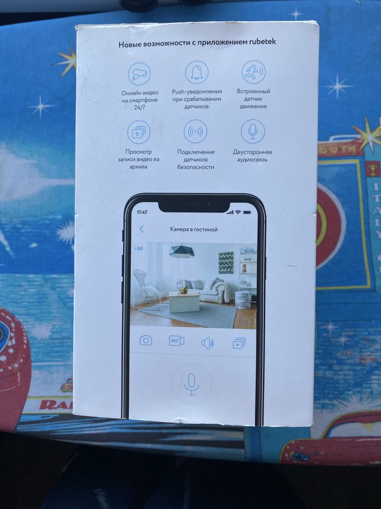 Поворотная WI-FI камера
