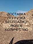 Сосновые рубленные ДРОВА