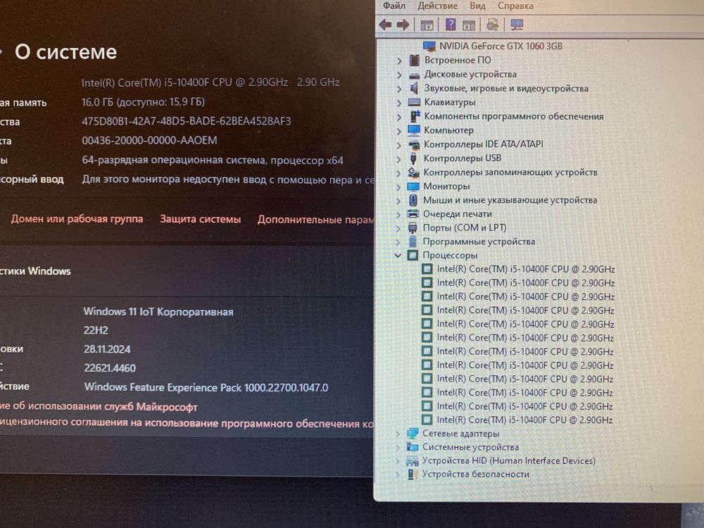 Компьютер Gtx-1060, i5.10400f