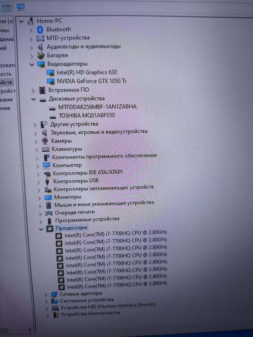 Asus rog i7 / 1050ti 4gb/ 16 ОЗУ /256 ssd