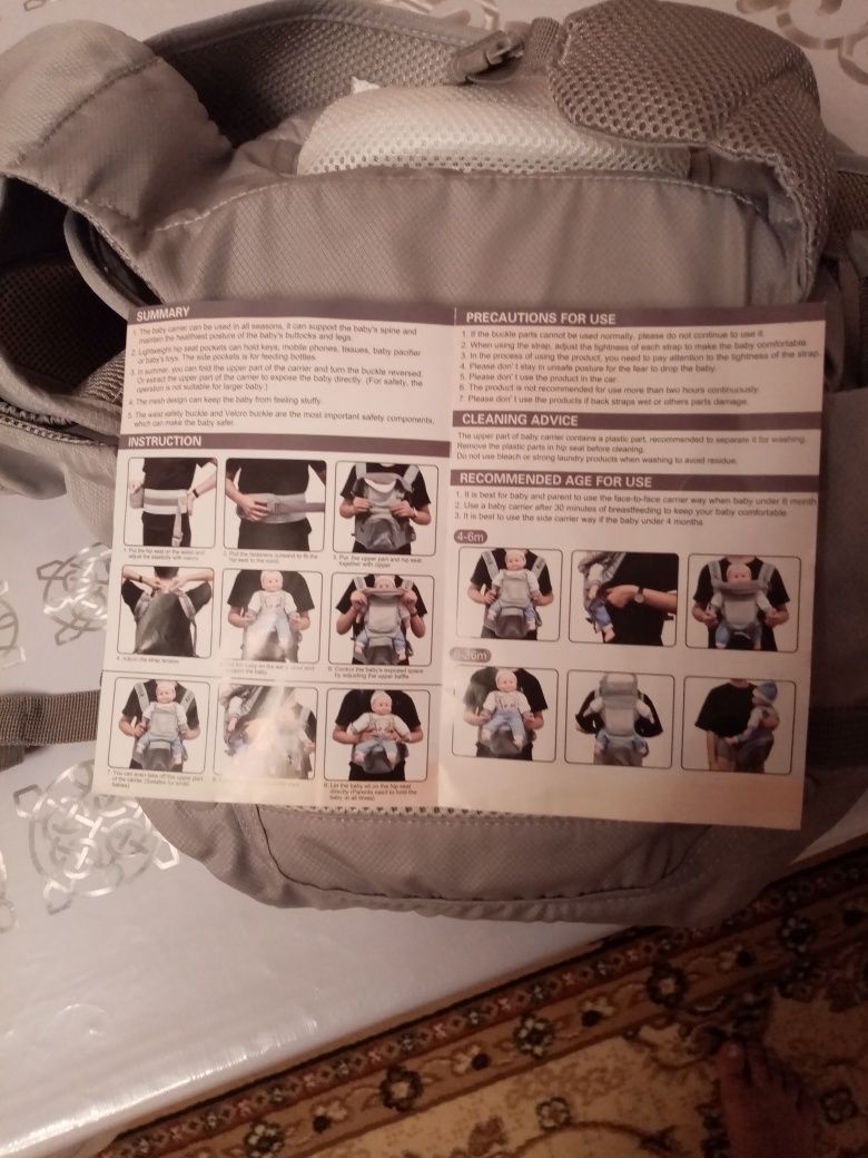 Кенгуру для ребёнка