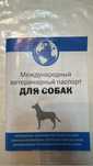 Отдам в добрые руки.