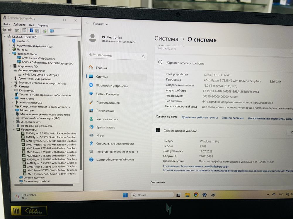 Рассрочка! Acer Nitro V 15 - Ryzen 5 7535HS/16Gb/SSD 512Gb/RTX 3050