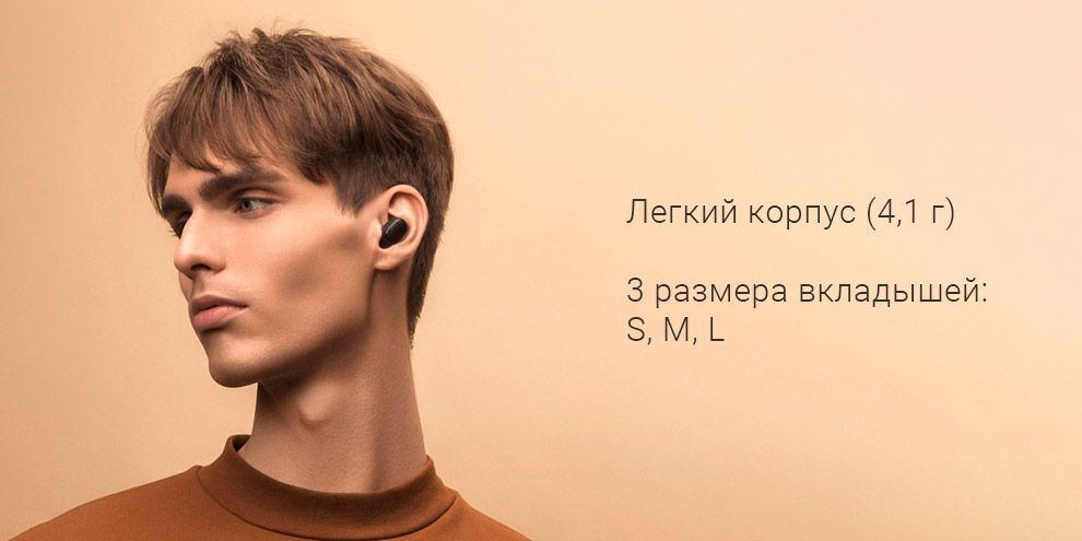 Настоящий звук! Новая модель Xiaomi Redmi AirDots 2. Доставка