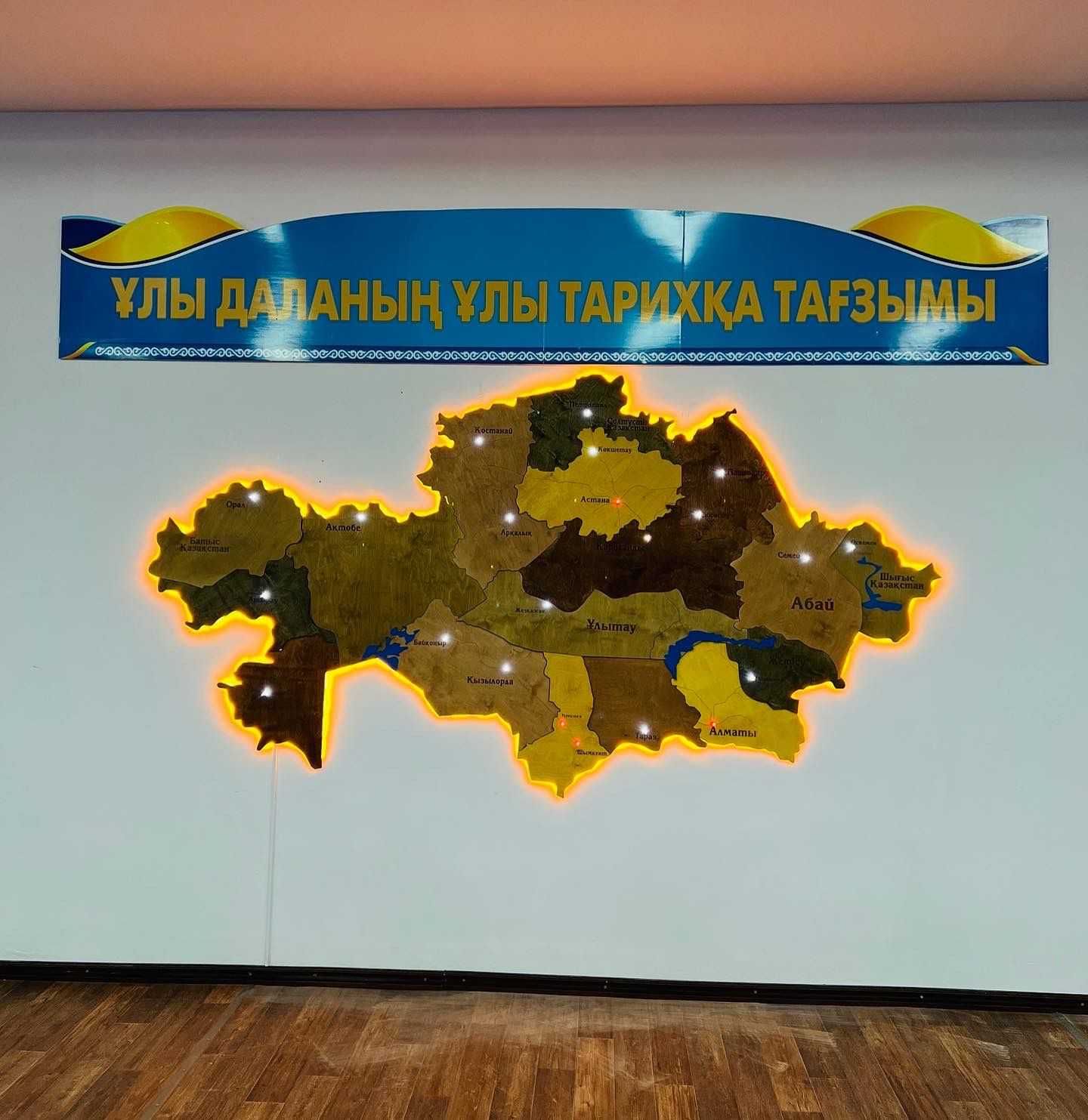 Карта мира и карта Казахстана