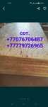 Продам OSB 6мм, 9мм,12 мм, ДВП, ДСП