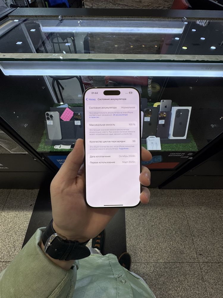 Iphone 16Pro 256 гб 100% Айфон 16 про 256 100%