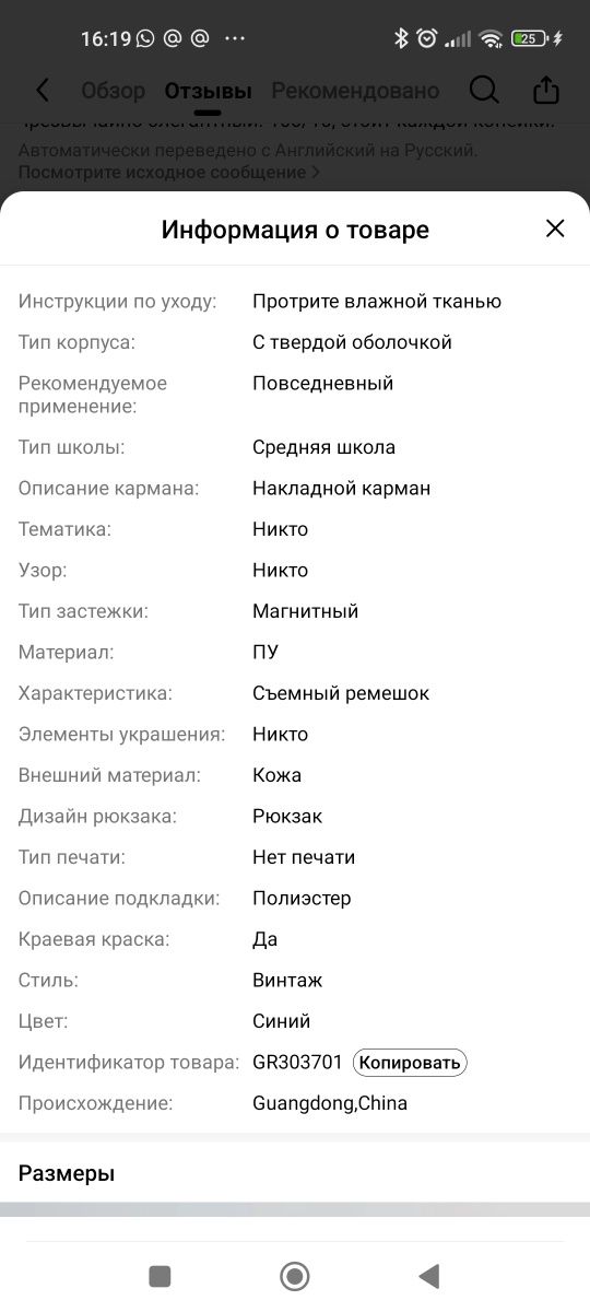 Сумка портфель с магнитной затежкой