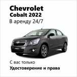 БЕЗ ДЕПОЗИТА! Аренда Авто!