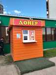 Киоска сатылады‼️