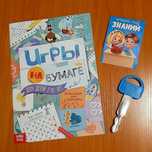 Наборы подарочные игры