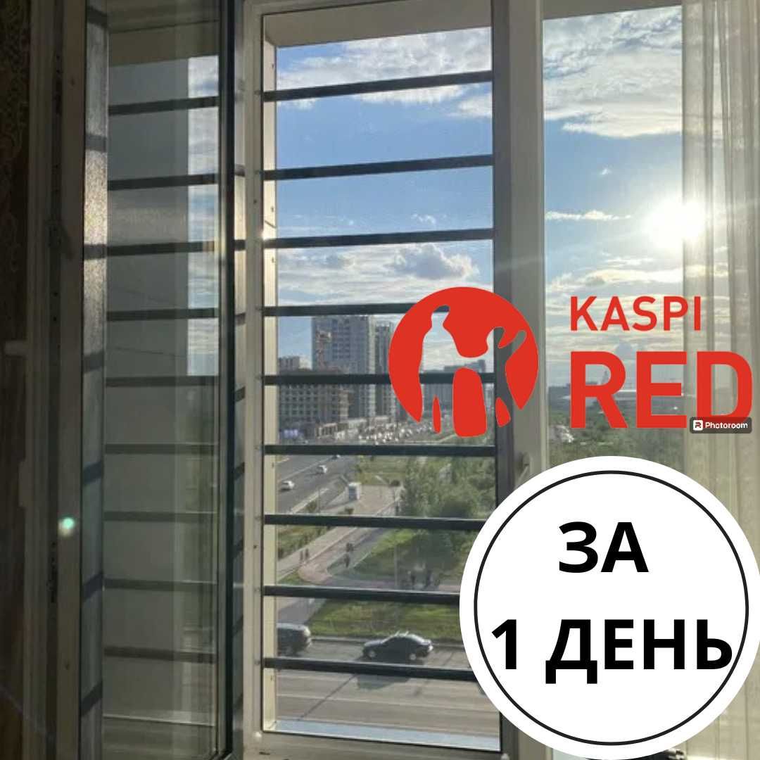 30%АКЦИЯ 2в1 Москитные Сетки+Решетка на Окна Дверная Сетка от Коморов