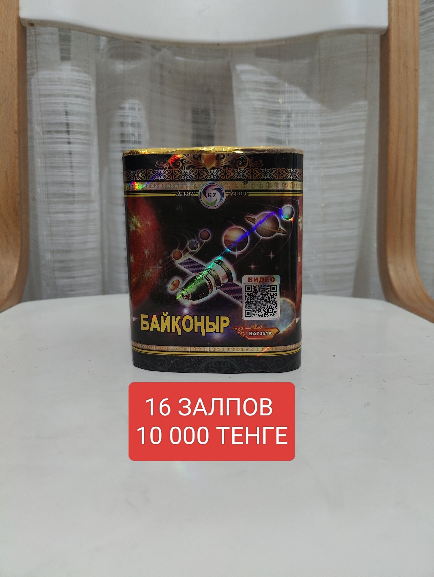 Салюты Фейерверки Салют Фейерверк