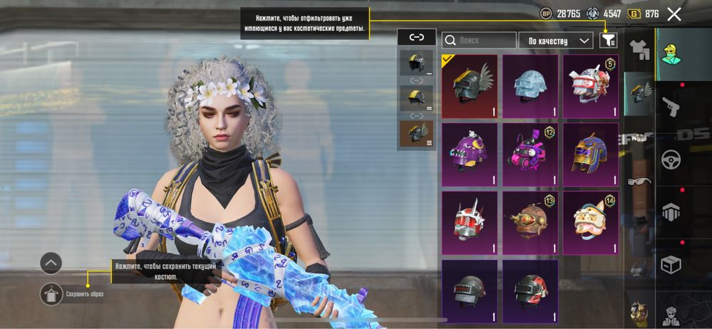 аккаунт Pubg mobile
