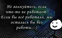 Программист, IT специалист. Установка Windows. Ремонт компьютеров
