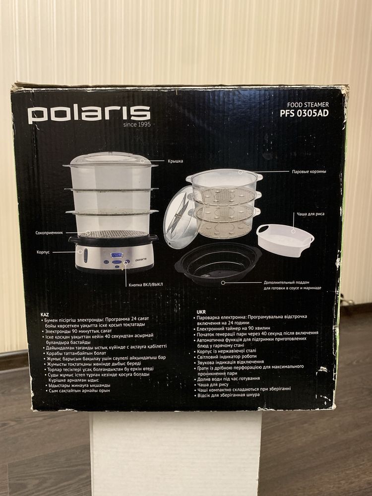 пароварка POLARIS