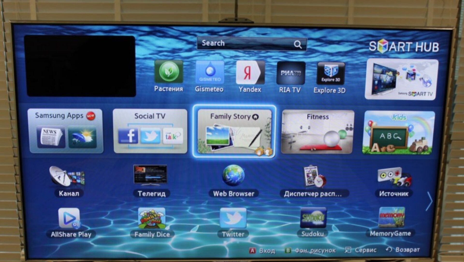 Телевизор Samsung 46" серия 8 3D SMART TV Full HD LED