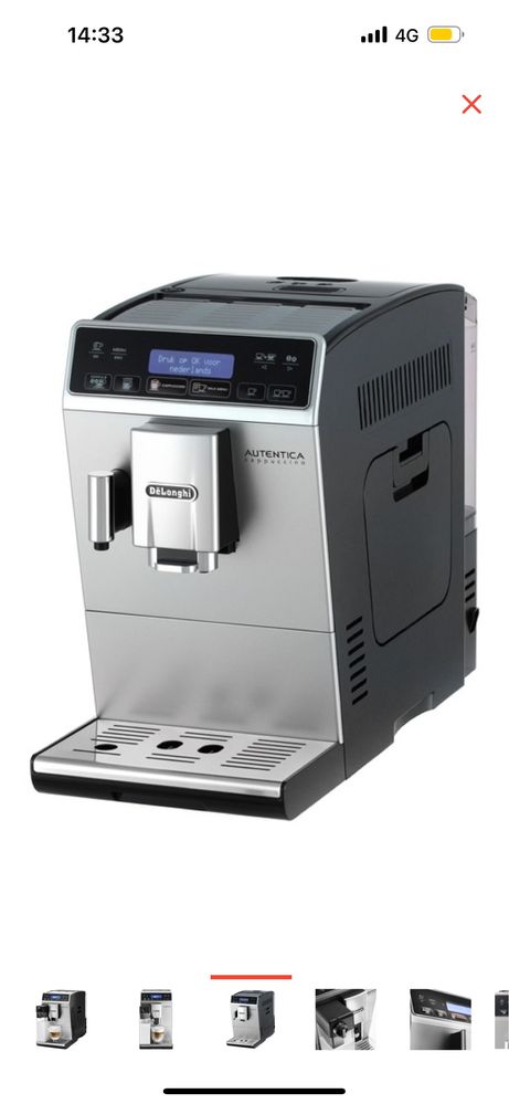 Кофемашинка Delonghi в идеальном состояний