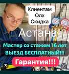 Ремонт холодильников Стиральных машин холодильника