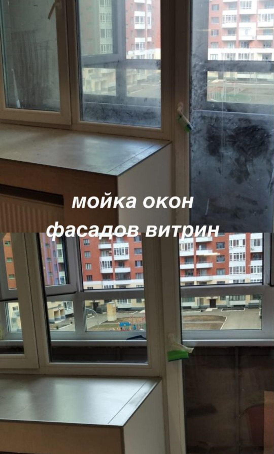 Клининг услуги уборка квартир коммерческих помещений