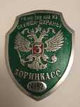 редкий жетон