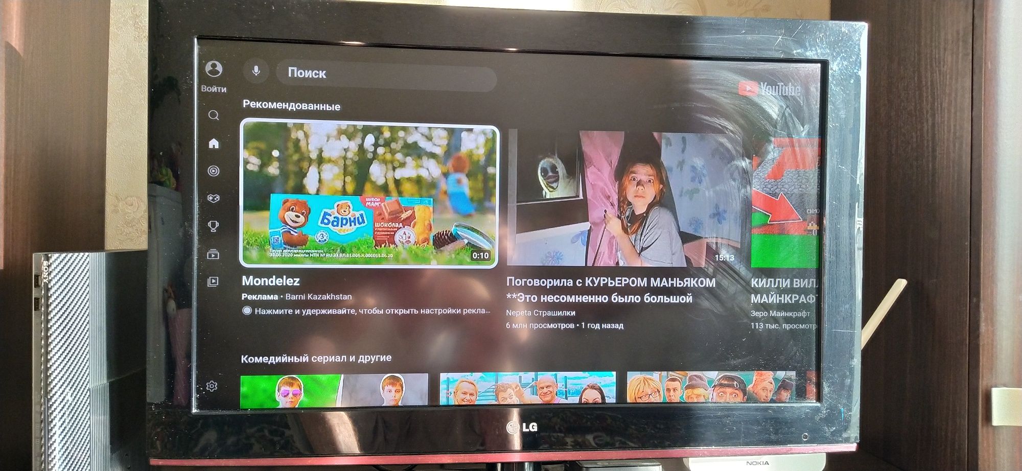 Продам PS3 22 игры