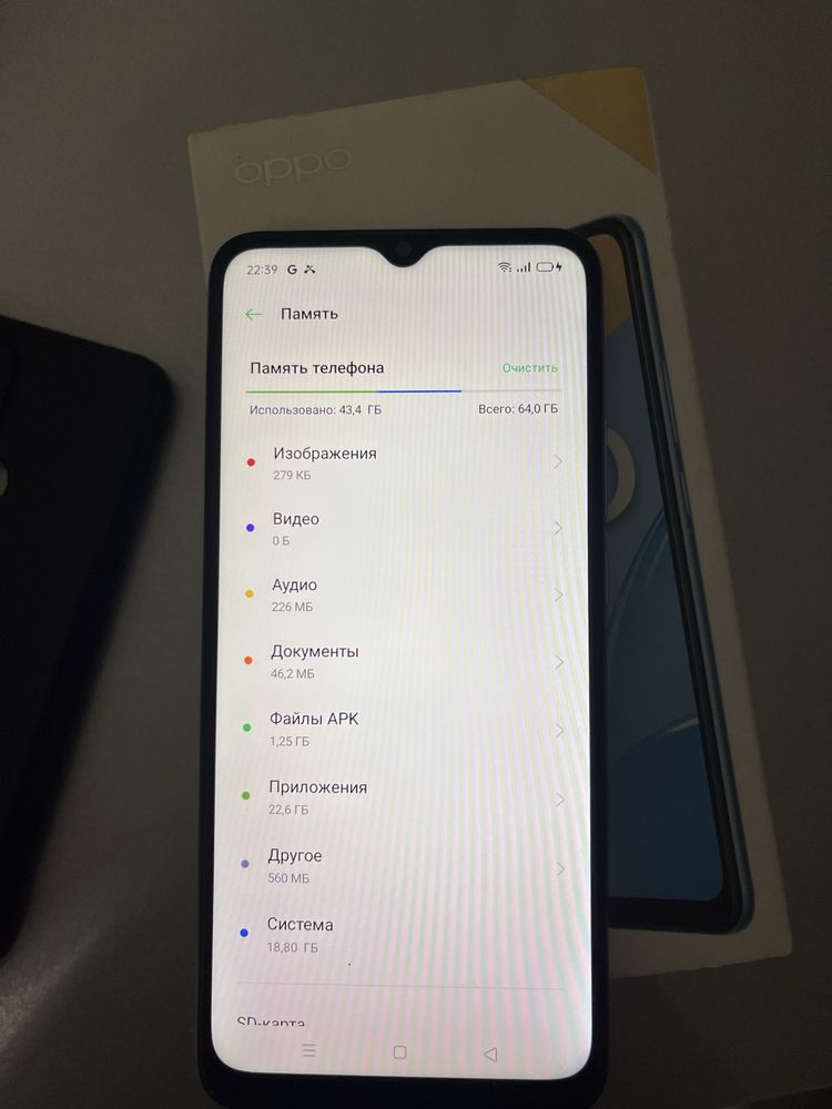 Oppo 64 гб в отличном состоянии