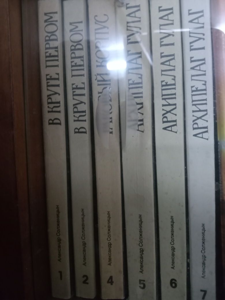 Книги писателей-лауреатов Нобелевской премии