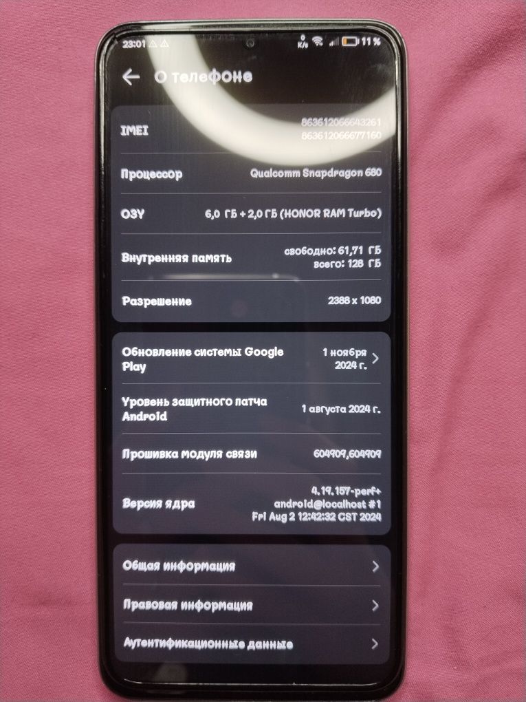 Продам Хонор x8 торг будет