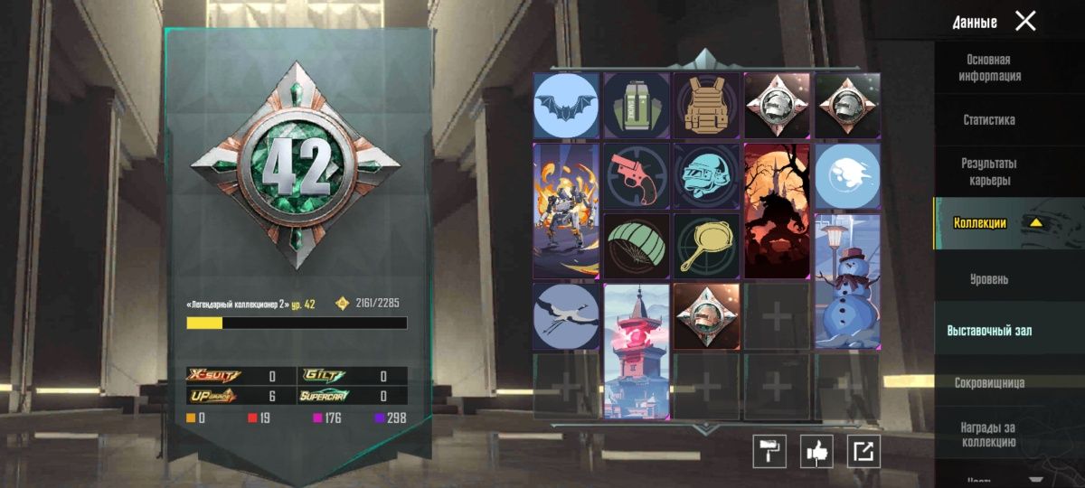 Pubg Mobile  account