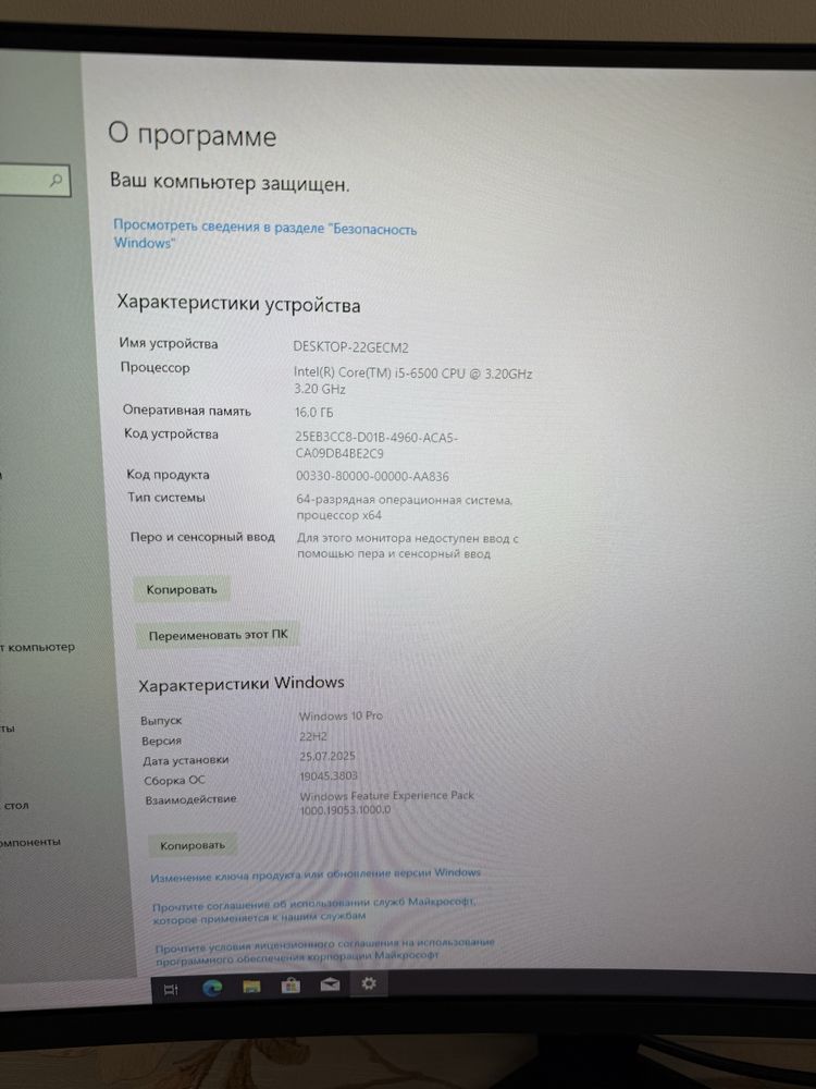 Игравой Компьютер I5 6500 gtx 1070 8gb