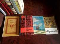 Продам книги СССР.