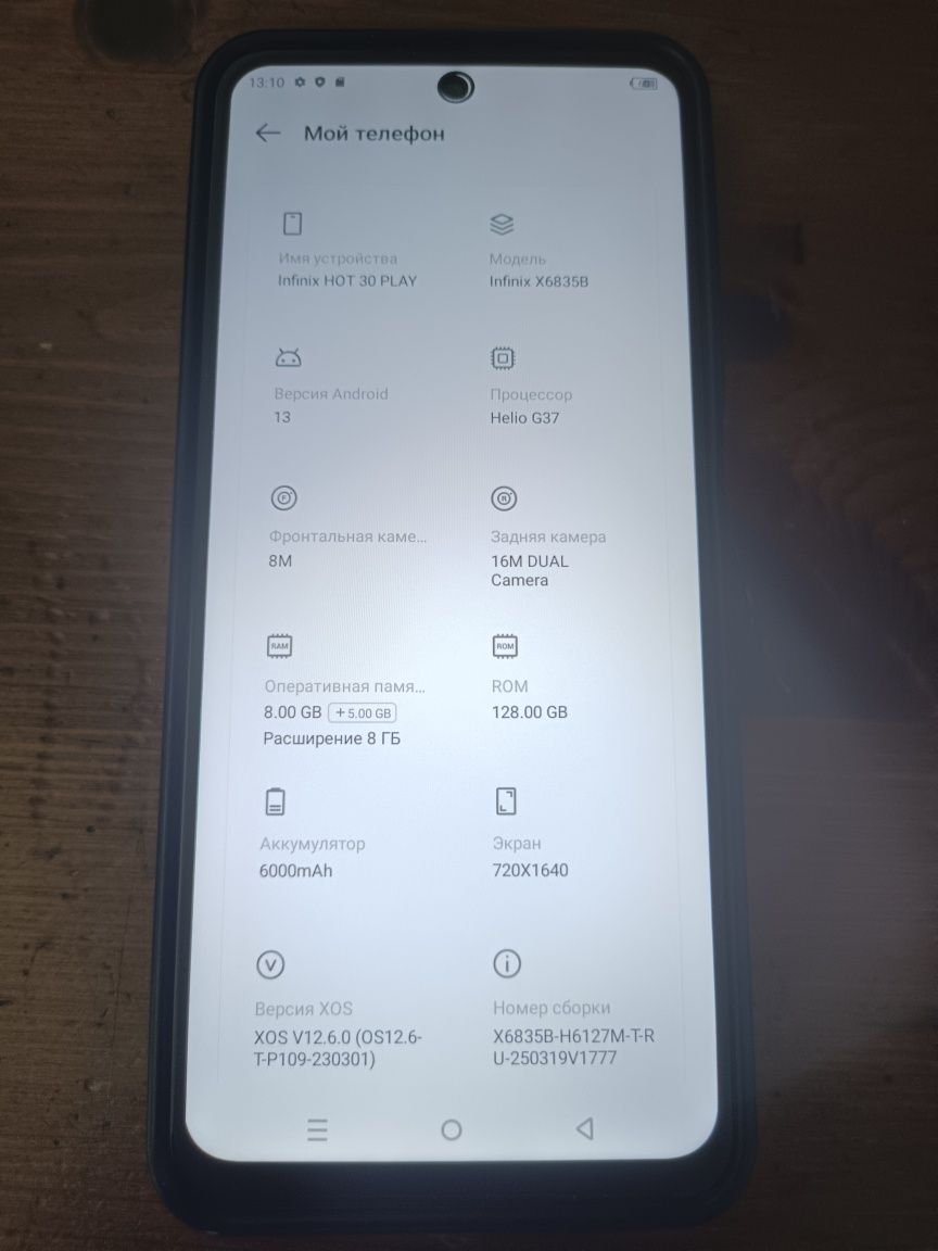 Смартфон infinix hot 30 play