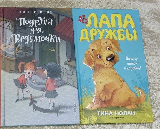 Книги  разных авторов