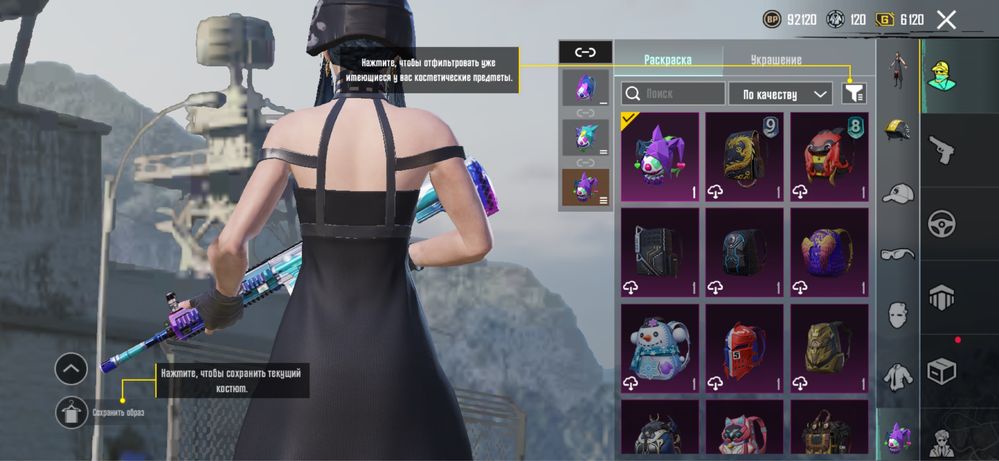 Продам pubg mobile аккаунт
