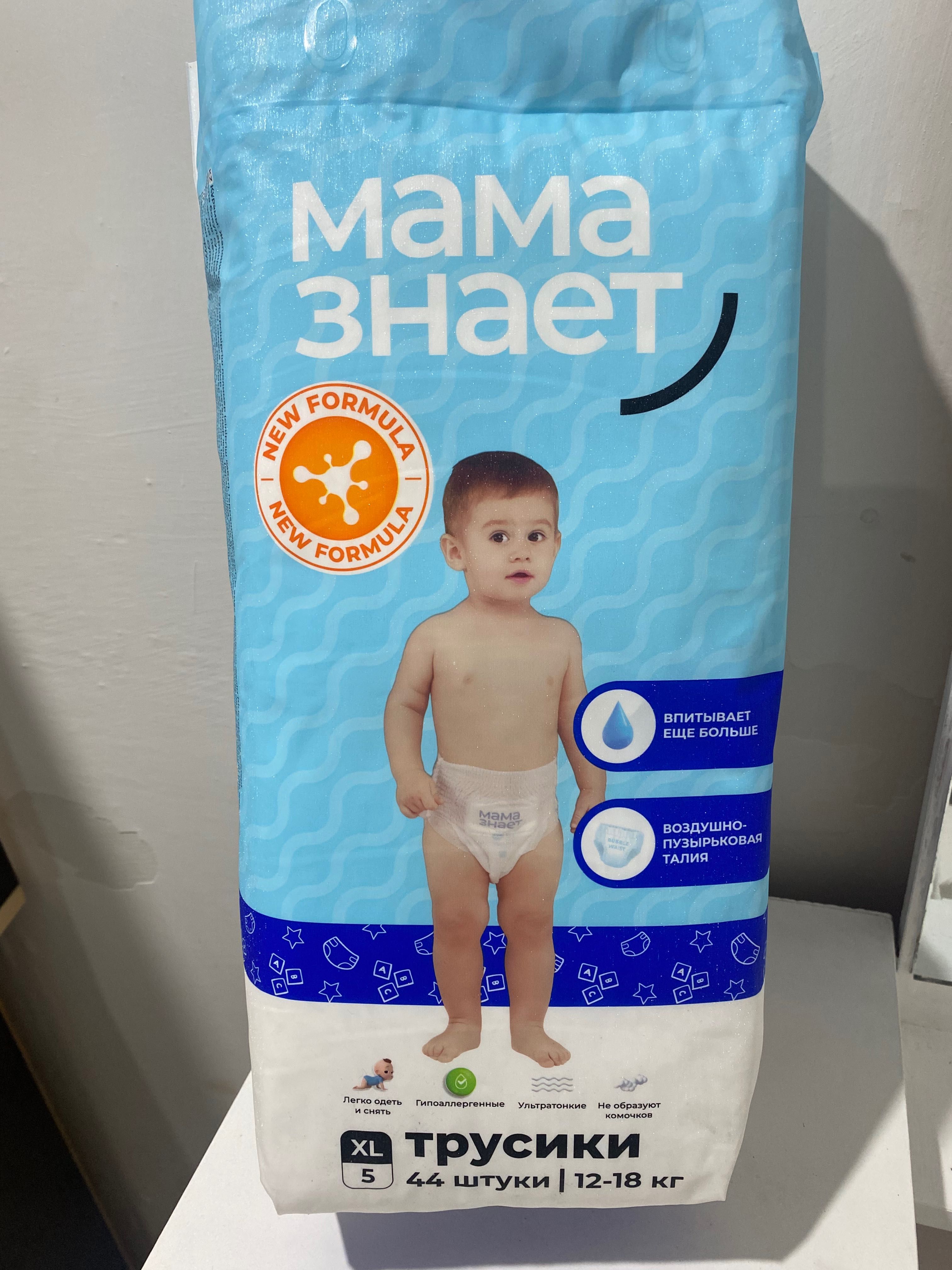 Памперс « Мама знает» и влажные салфетки