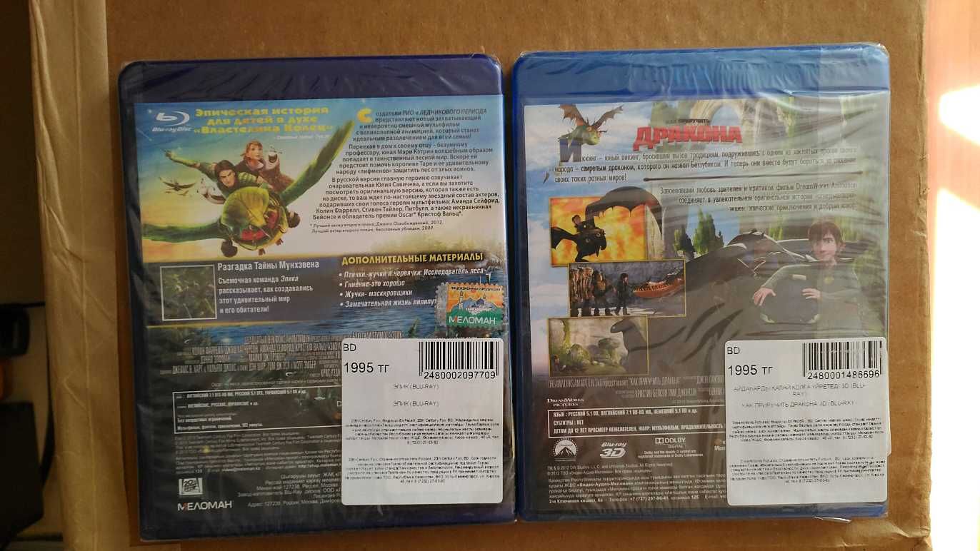 Эпик / Как приручить дракона Мультфильмы 3D + 2D на Blu-ray