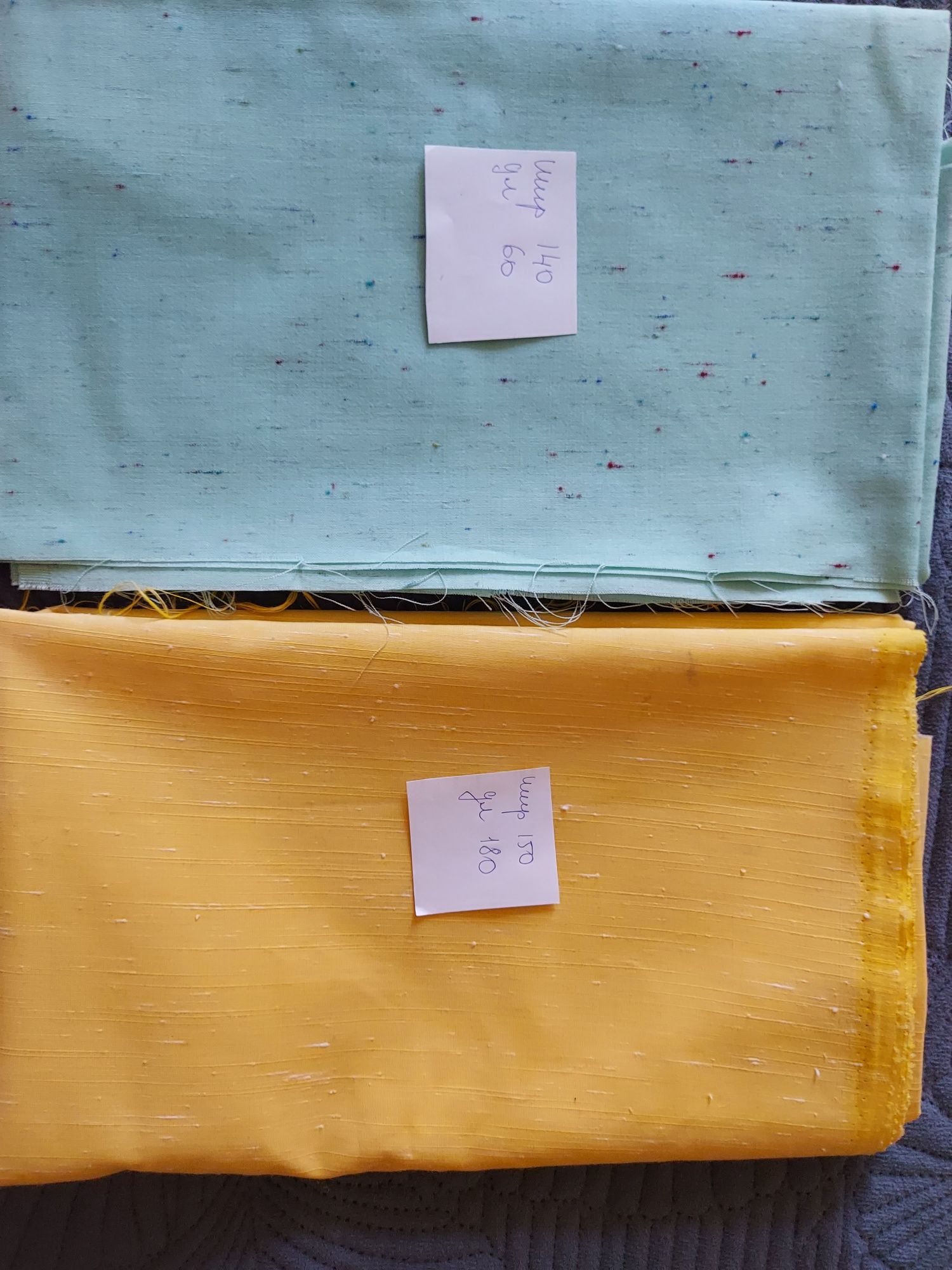 Продам отрезы ткани. Недорого