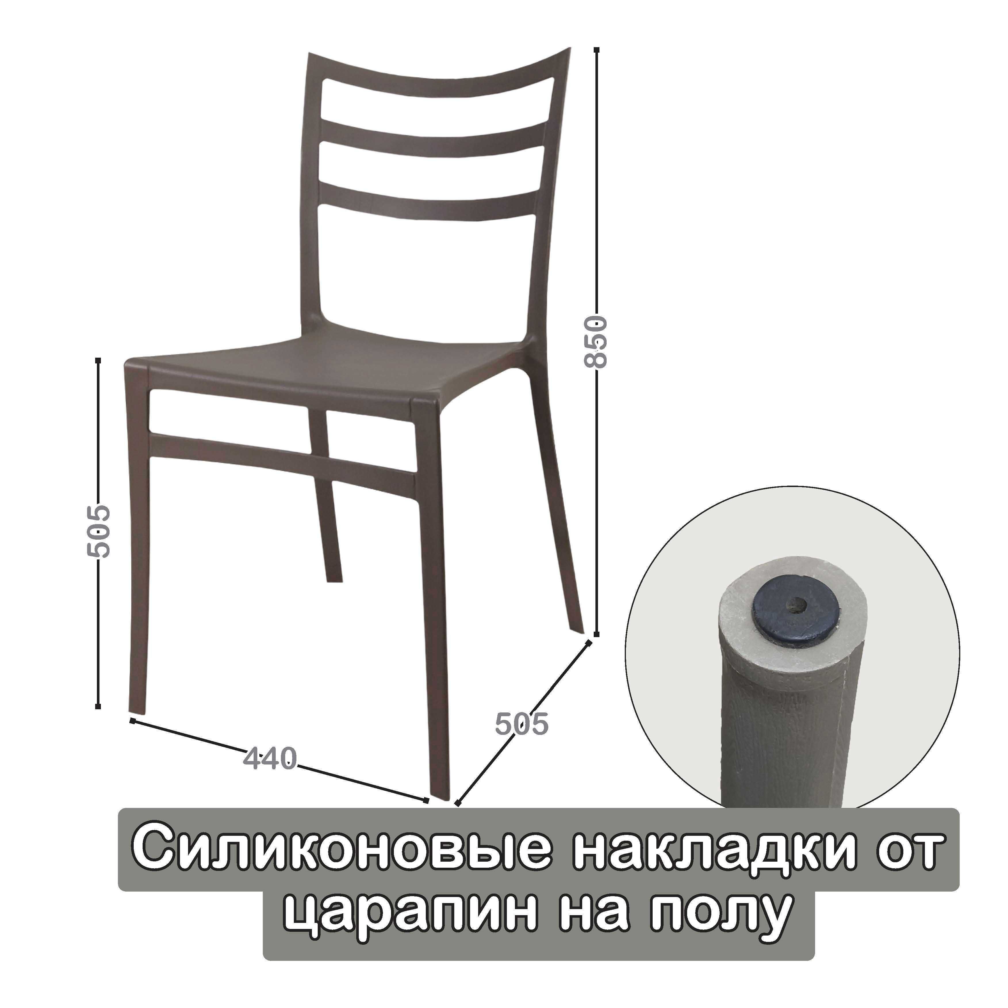 Стул Стулья ЛУКАС 4шт офисная мебель для кафе в наличии с завода